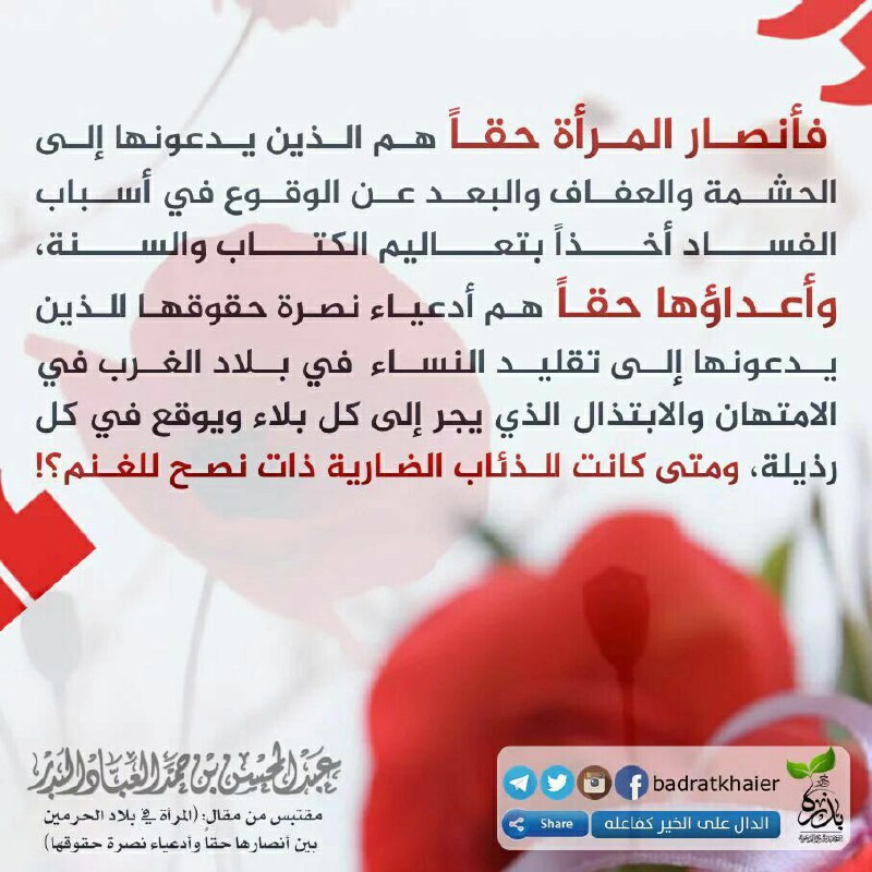 🌹 وجعل بينكم مودة ورحمة 🌹