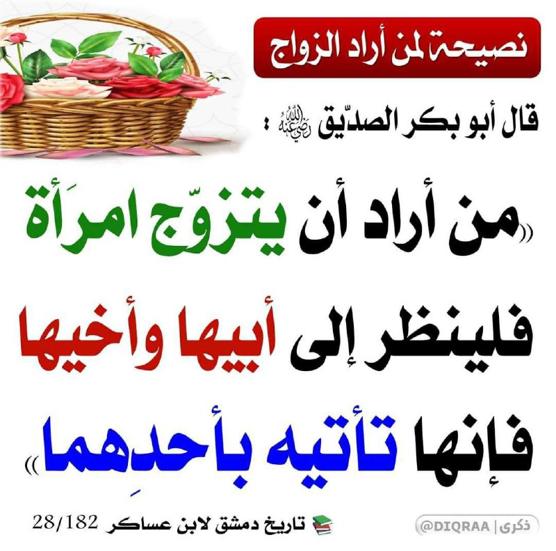 🌹 وجعل بينكم مودة ورحمة 🌹