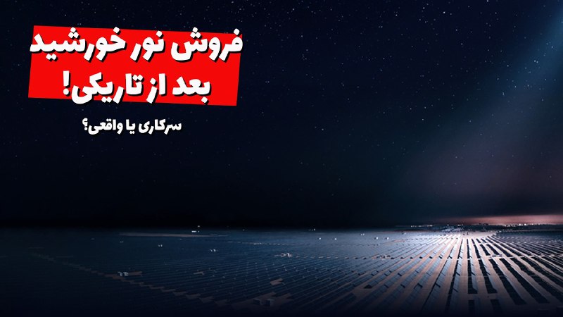 مجله خلقت