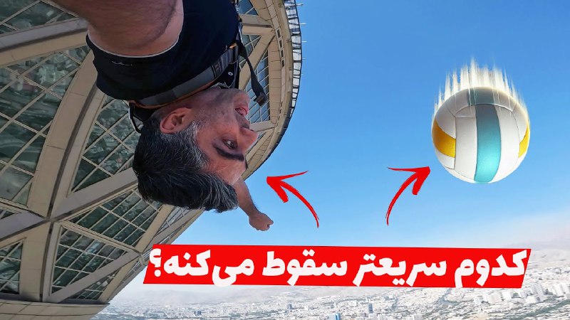 مجله خلقت