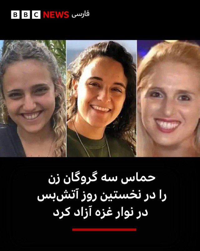 ***✅*** مثل نتانیاهو نباشید !!