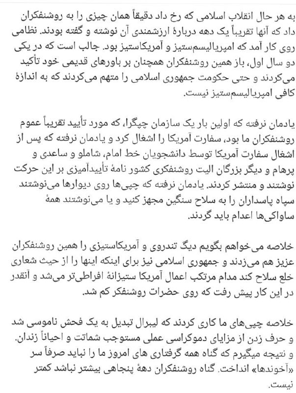 خرد نامه🍀