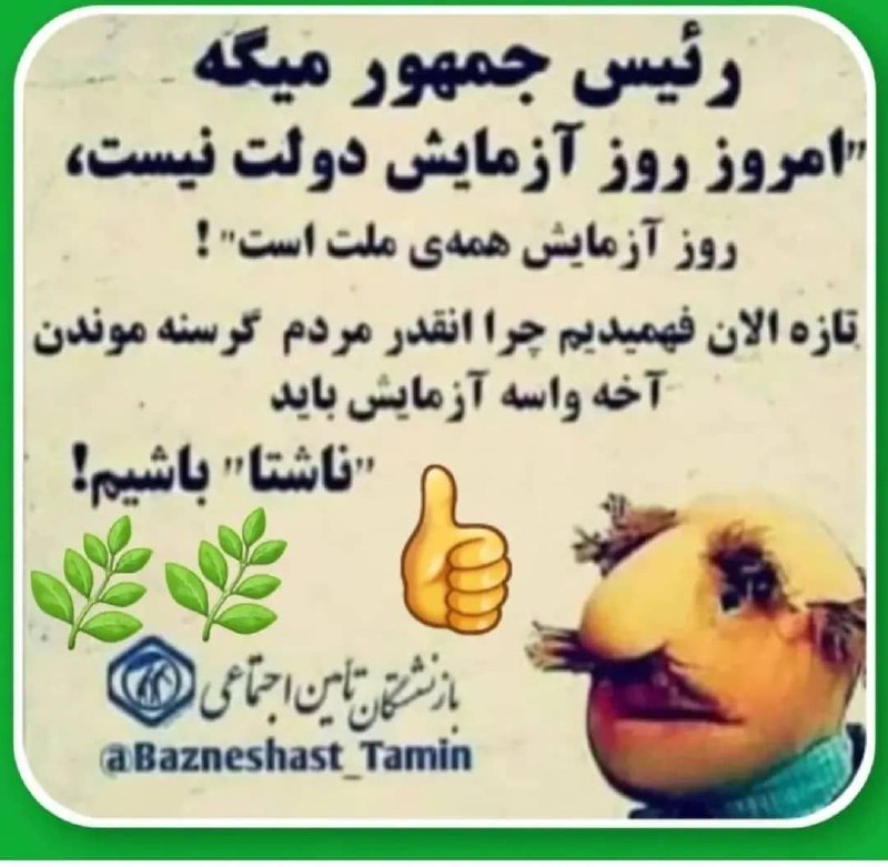 ***⚜*** ارسالی : ص اصالت ***⚜***