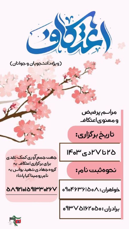 ***✨***بسم رب النور***✨***