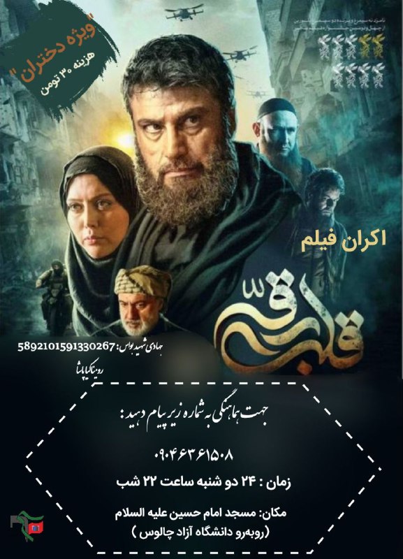 ***✨️*** بسم رب الرحیم ***✨️***