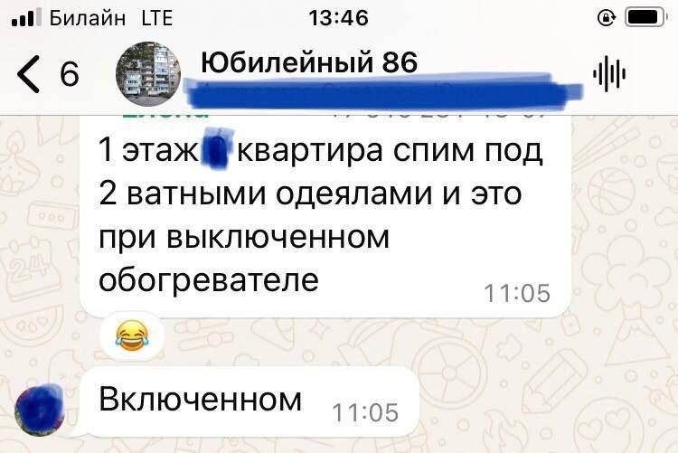 ХИМКИ ОНЛАЙН