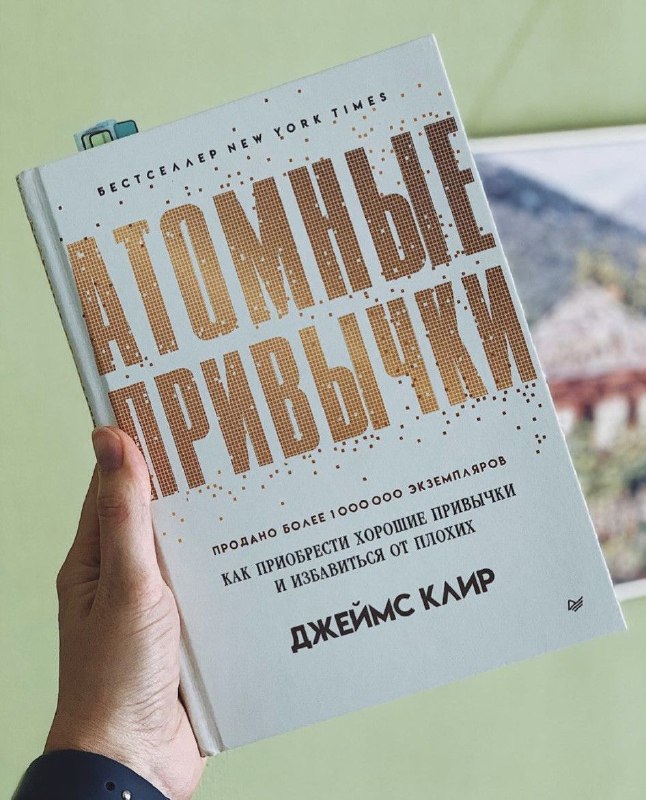 Большинство людей живет в мире, который …