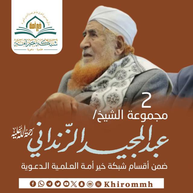 *نور الايمان وظلمة الكفر*