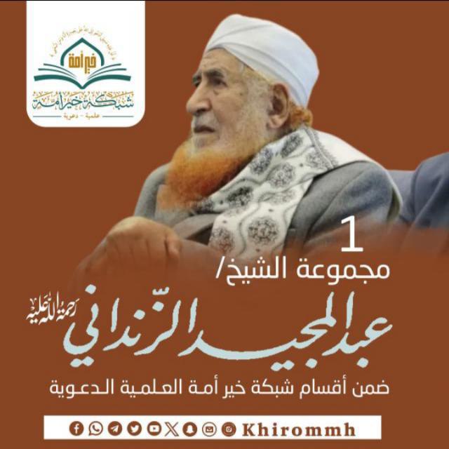 ***📢*** إعلان هام من شبكة خير …