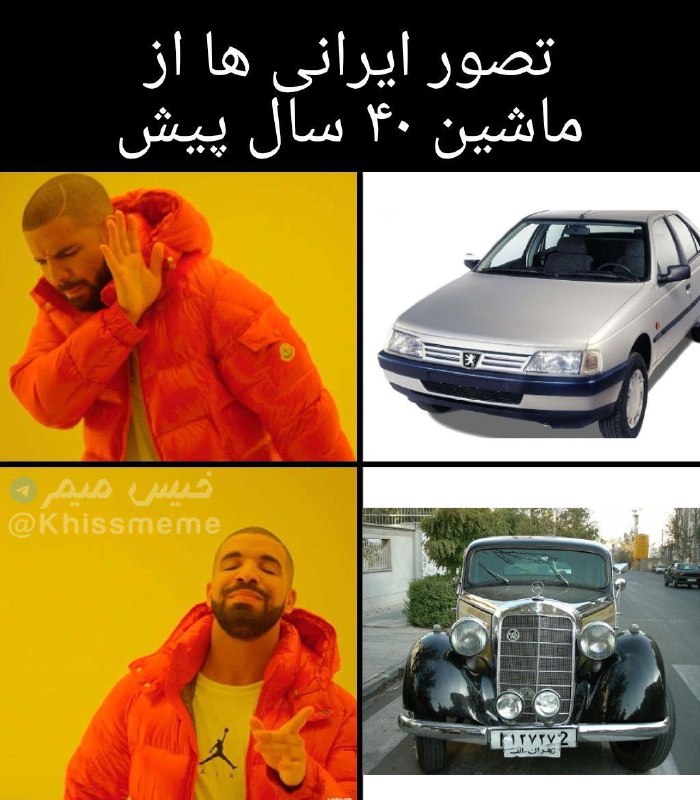 شب بخیر