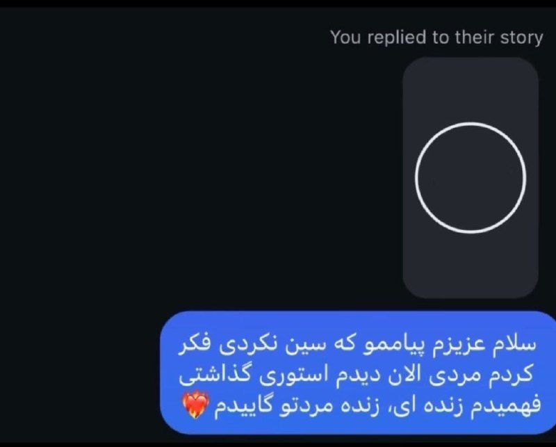 رفتار تراز