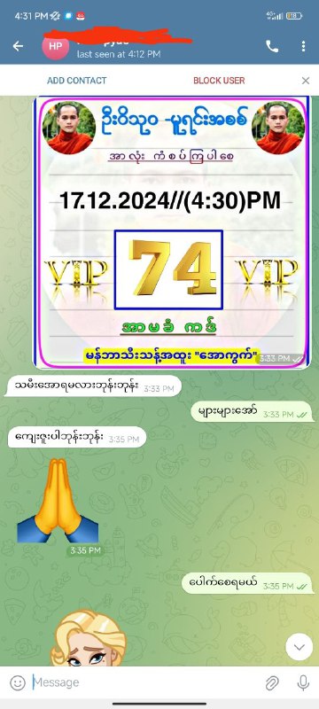 Channel H (အိန္ဒိယရုပ်ရှင်သီးသန့်)