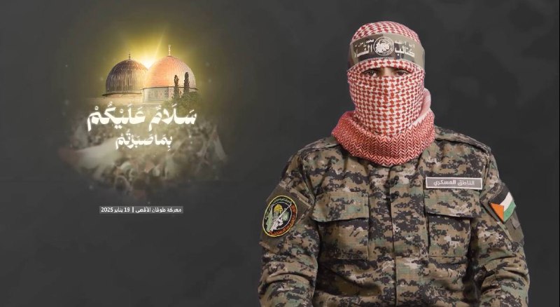 **سَلَامٌ عَلَيكُم بِمَا صَبَرتُم***?***.**