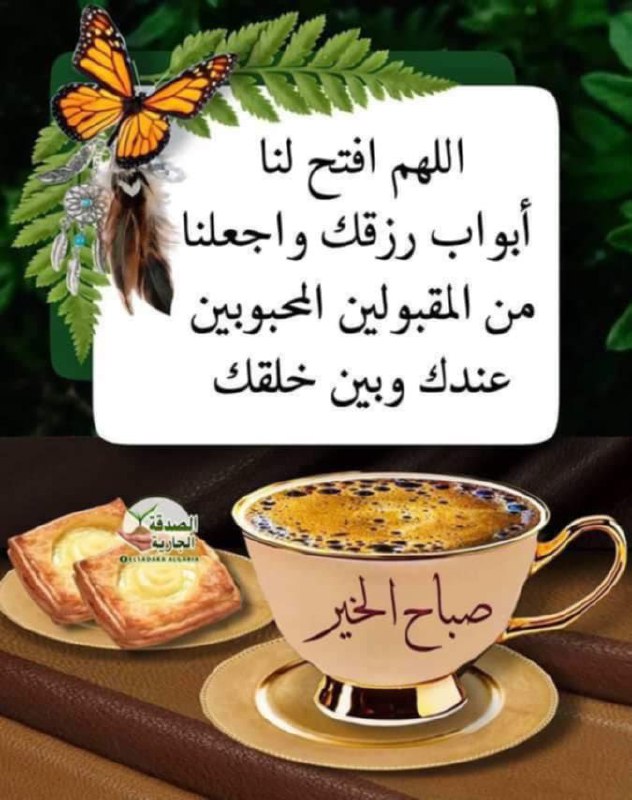 ??اجمل الخلفيات الإسلامية ??