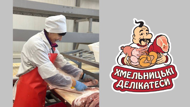 Виробник ковбасної продукції