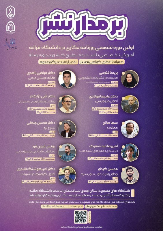 ***?*****برم**دار نشر|