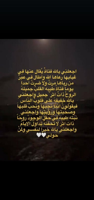 عساني من اللي يسرّ القلوب ولا …