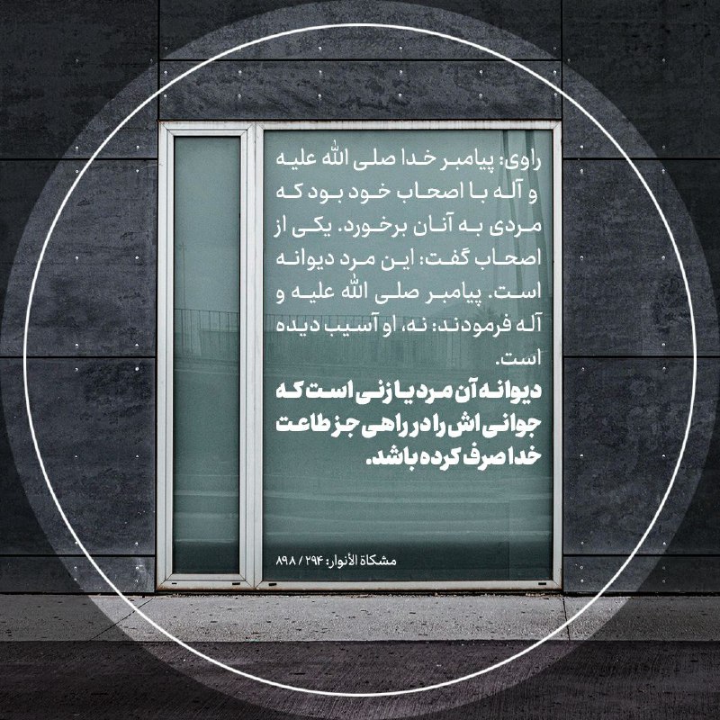 ***✍️*** مَرَّ بِرَسُولِ اللّه ِ صلي …