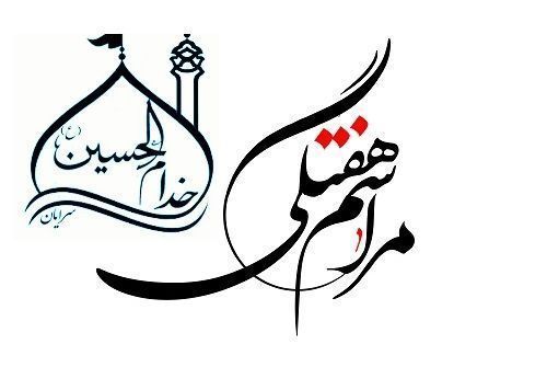 ***?******?******?******?***[#اعلام](?q=%23%D8%A7%D8%B9%D9%84%D8%A7%D9%85) مراسم