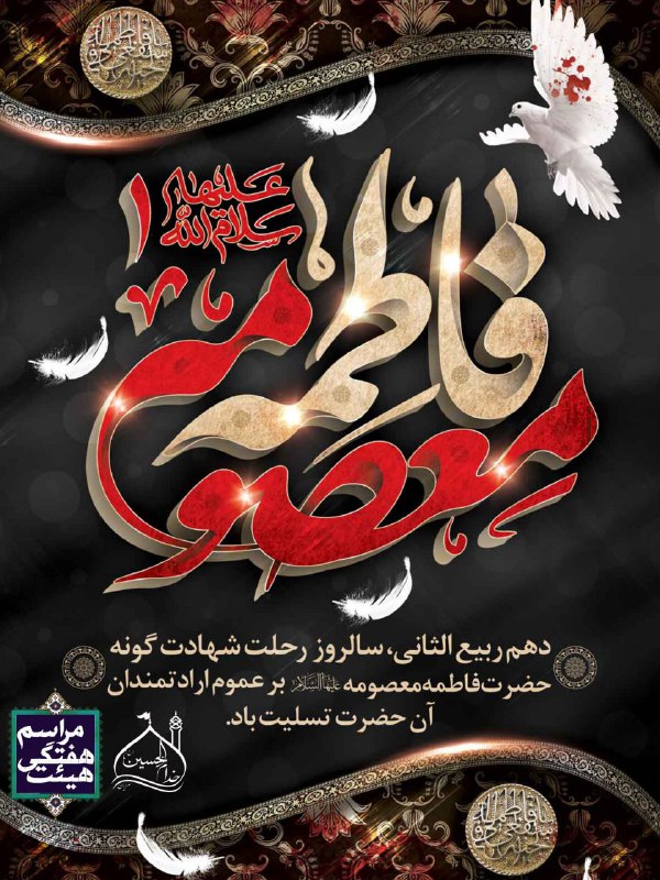 ***?******?******?******?***[#اعلام](?q=%23%D8%A7%D8%B9%D9%84%D8%A7%D9%85) مراسم