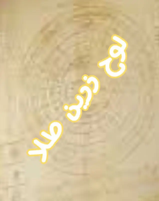 [‍](http://axnegar.fahares.com/axnegar/oI8YV3IskEXW8a/7983296.jpg) [@khodavakaenat](https://t.me/khodavakaenat)