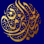 استفاده از منبر مجلس روضه در …