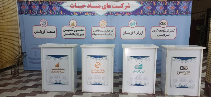 خودجوش - مرتضی فیروزآبادی