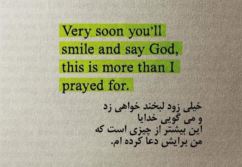 ***✨️***یادآوری امروز