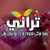 ملګرو لیسټ پسي نشرات مه کوي …