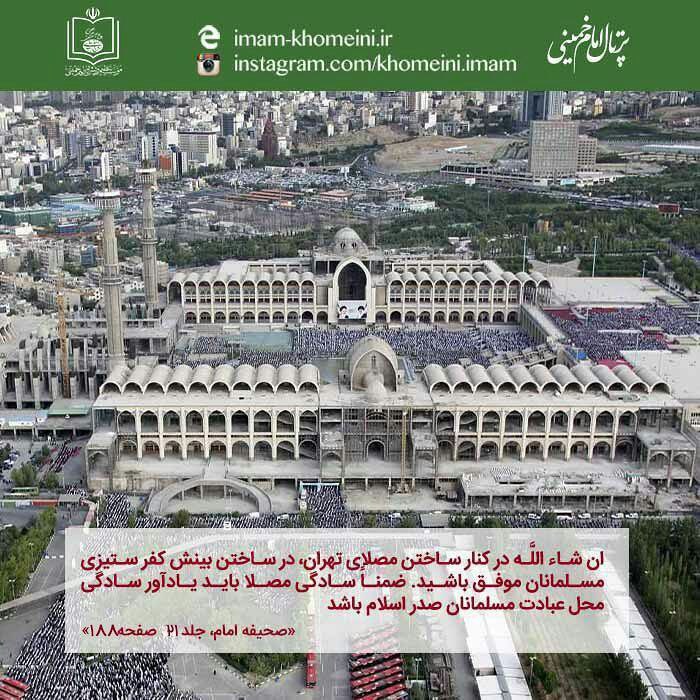 ***?*** ۲۳ آبان ، سالروز موافقت …