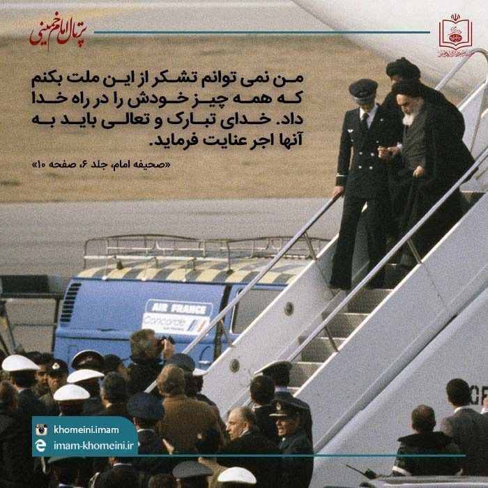 ***🌸*** جاء الحق
