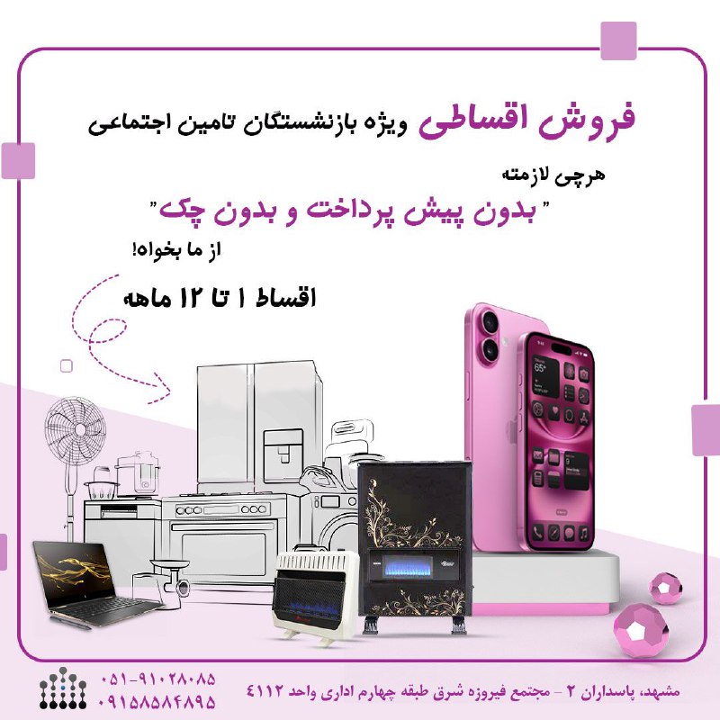 ***♦️******?***خانه تکنولوژی***?***