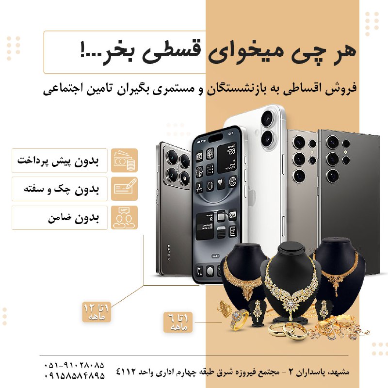 ***🌟***خانه تکنولوژی***🌟***