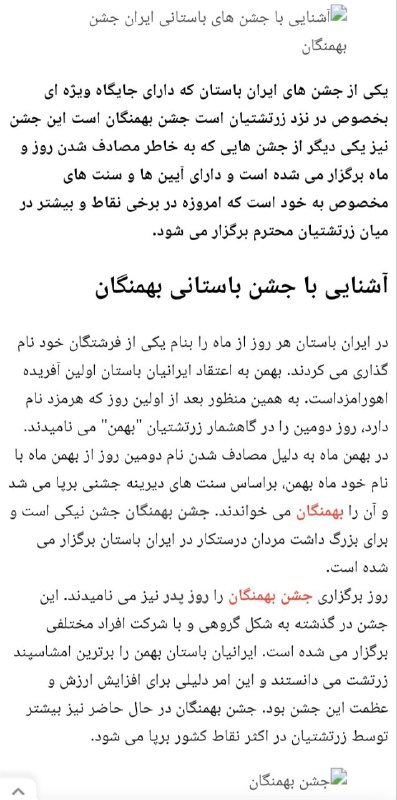 خوراک برین