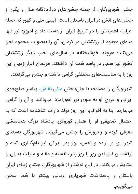 خوراک برین