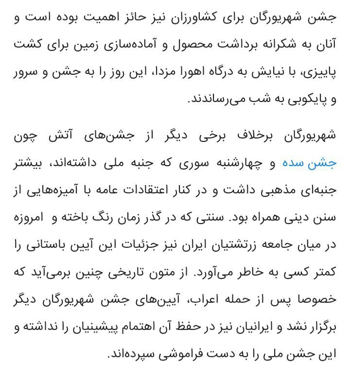 خوراک برین