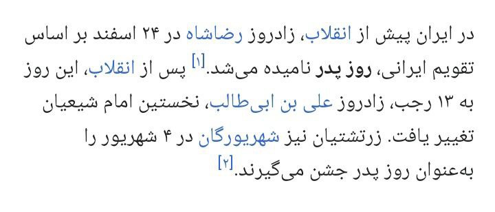 خوراک برین