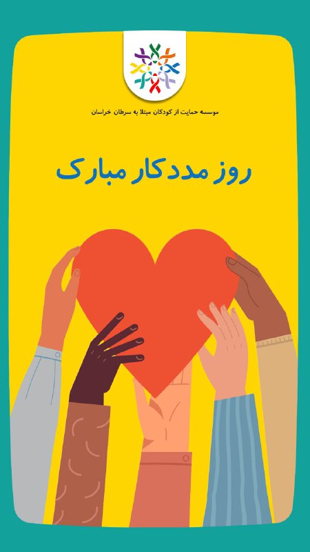 عشق ورزیدن به خلق زیباترین ترنم …