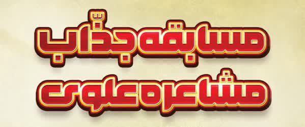 [#اطلاعیه\_مهم](?q=%23%D8%A7%D8%B7%D9%84%D8%A7%D8%B9%DB%8C%D9%87_%D9%85%D9%87%D9%85)