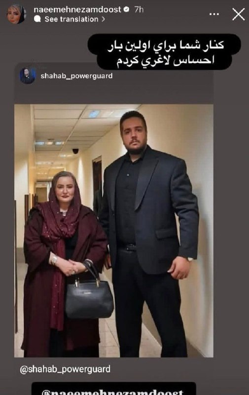 این زن عالیه***?***