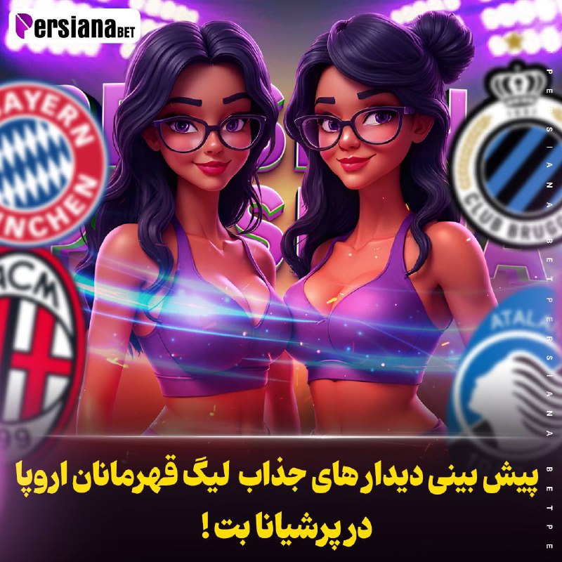 *****🚨*****[#پیشنهاد](?q=%23%D9%BE%DB%8C%D8%B4%D9%86%D9%87%D8%A7%D8%AF) **میکنم بازی های فردا لیگ …
