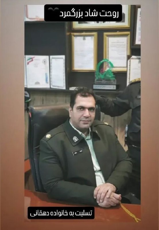 انا لله و انا علیه راجعون