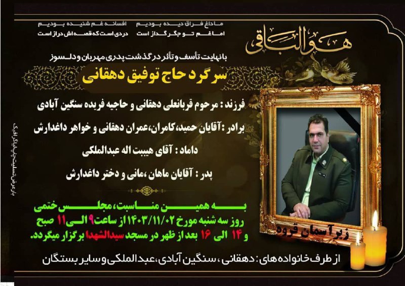 باشگاه خورشید