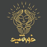 **خانه جدید ما !**