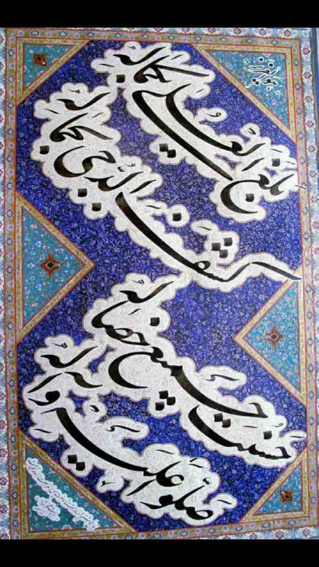 ***?*** بدلیل بزرگ بودن‌اثر، مشاهده می …