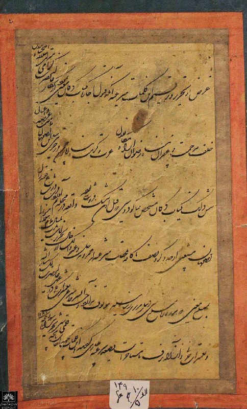 اجاره نامه یک مغازه در شهر …