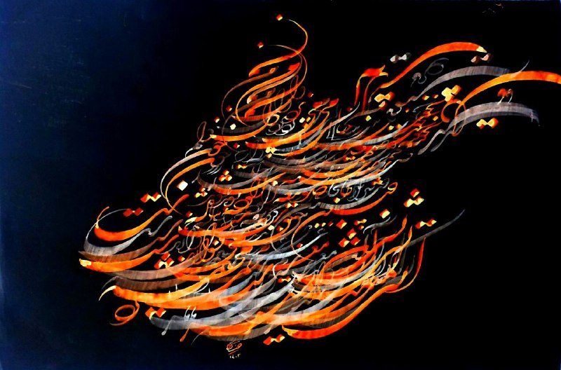 نخفته‌ام ز خیالی که می‌پزد دلِ …