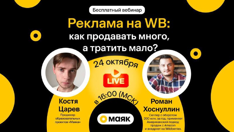 ***🔥***Сегодня в 16:00 провожу вебинар по …