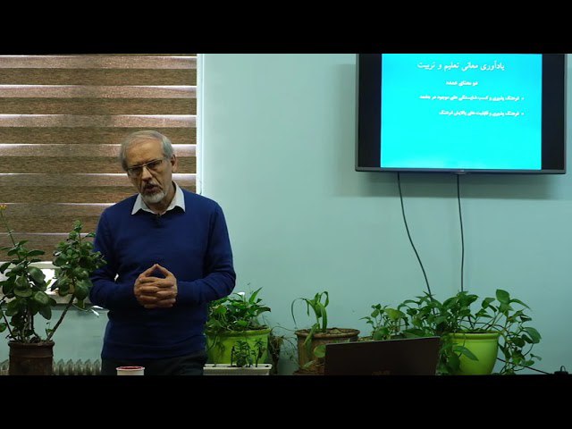 *دکتر خسرو باقری*