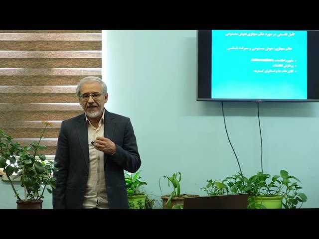 *دکتر خسرو باقری*